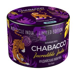 Chabacco Incredible India (Индийская жвачка) Medium 50гр
