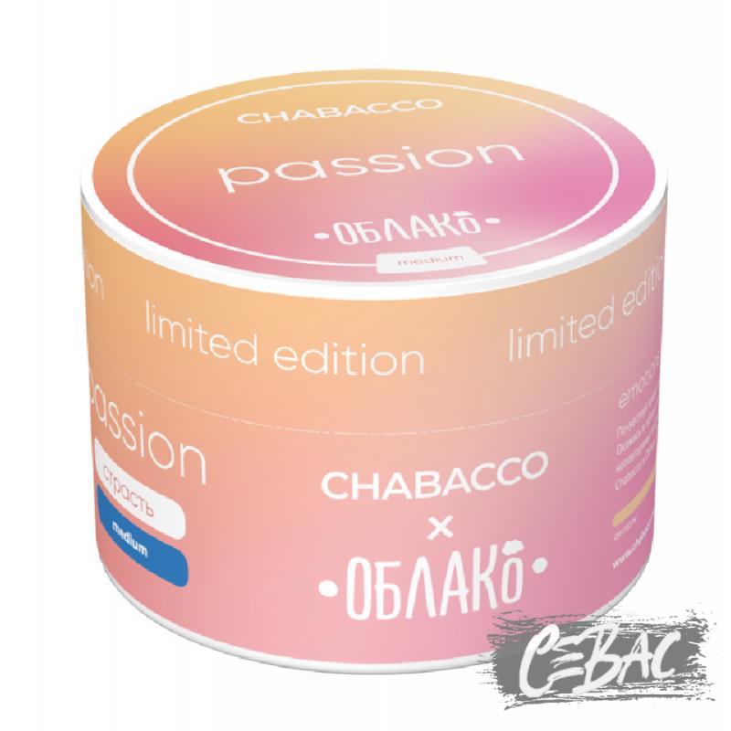 Смесь Chabacco mix Passion (Страсть) 50гр