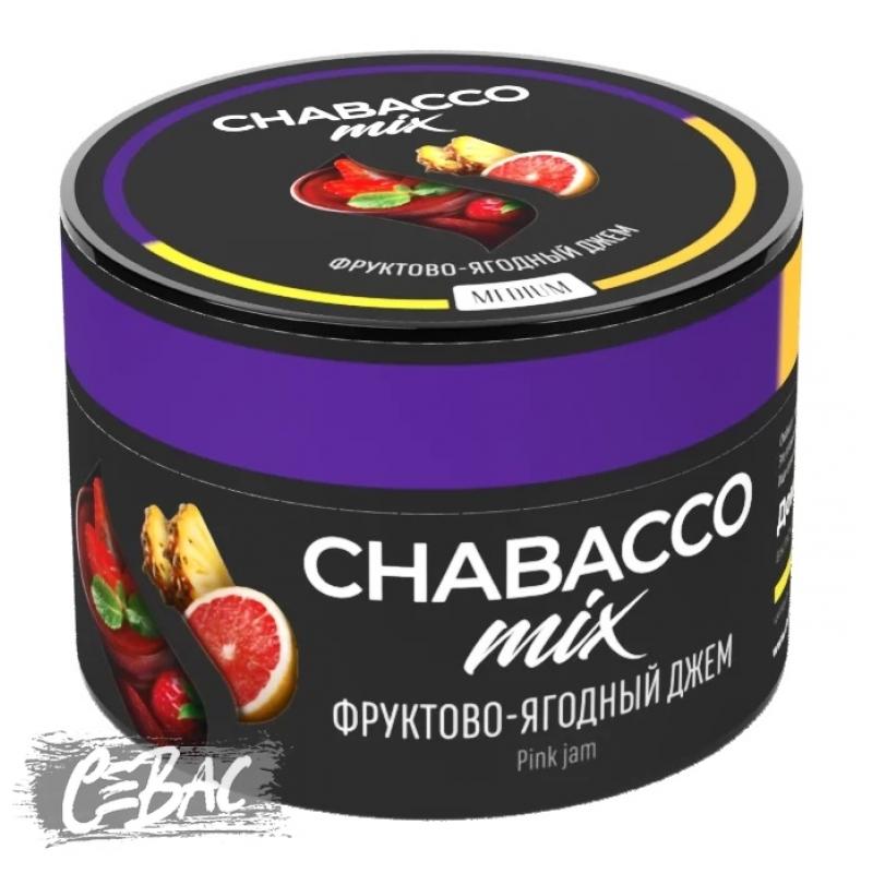 Смесь Chabacco mix Pink Jam (Фруктово-ягодный джем) 50гр