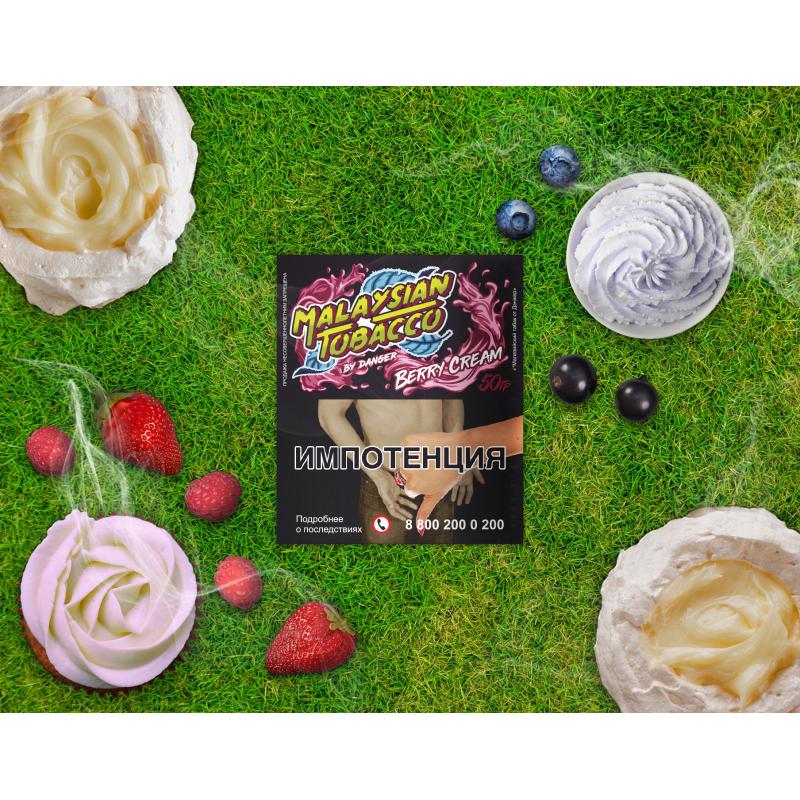 Malaysian Berry cream 50гр на сайте Севас.рф