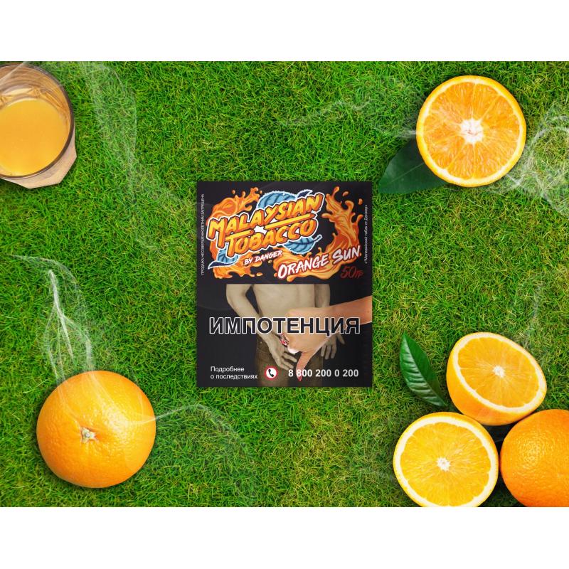 Malaysian Orange sun 50гр на сайте Севас.рф