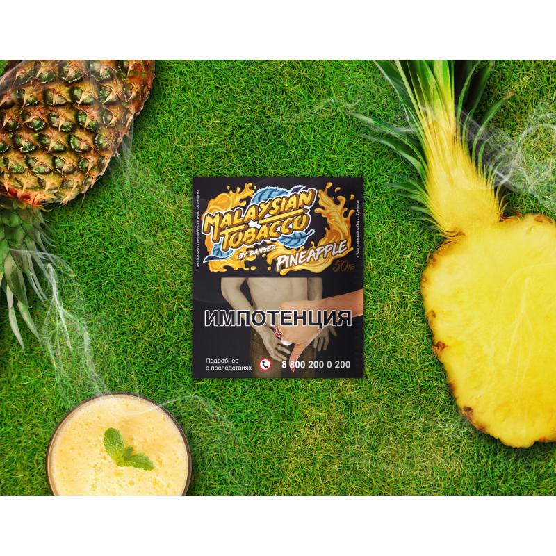 Malaysian Pineapple 50гр на сайте Севас.рф