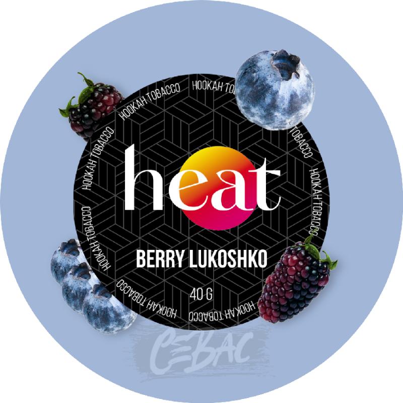 Табак Heat Berry Lukoshko - Ягодный микс 40гр