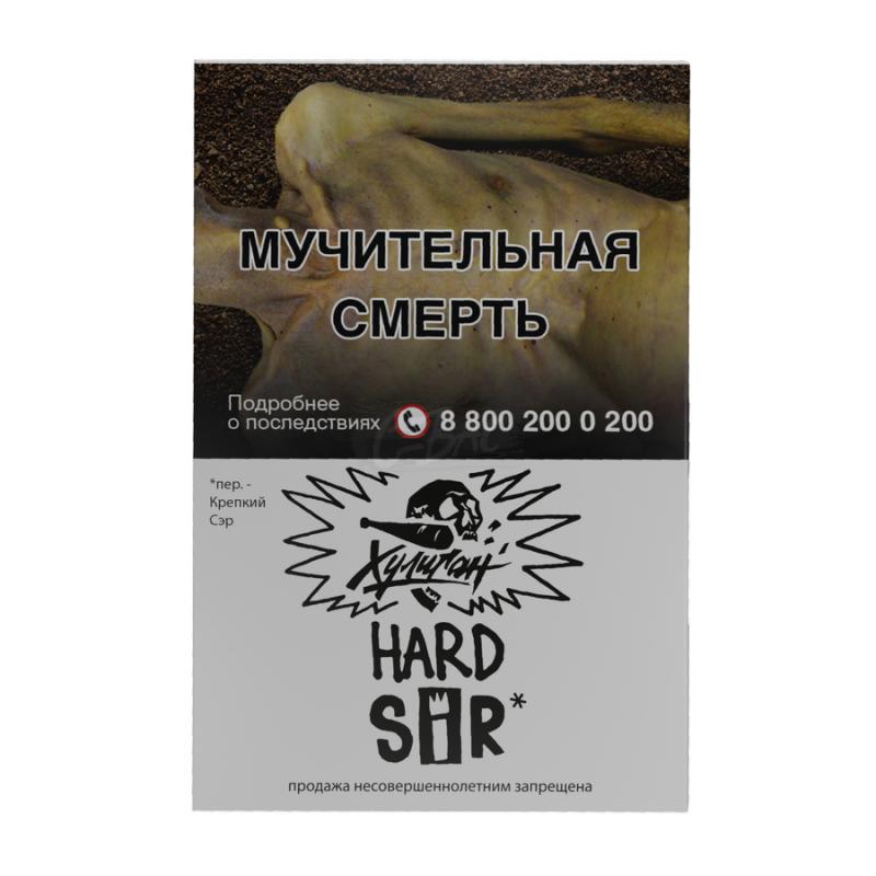 Табак Хулиган Крепкий SIR - Воздушный Рис 25гр