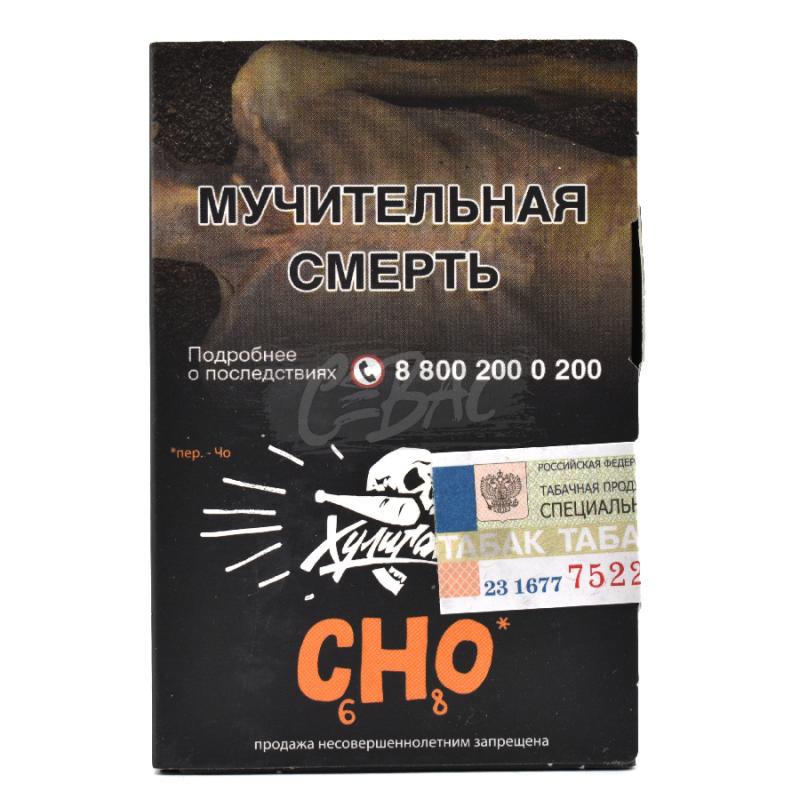 Табак Хулиган CHO - Апельсиновый фреш 25гр