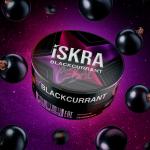 Iskra Blackcurrant - Черная Смородина 25гр на сайте Севас.рф