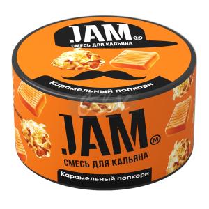 JAM Карамельный попкорн 250гр