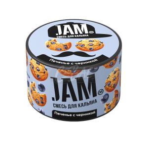JAM Печенье с черникой 50гр