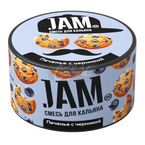 JAM Печенье с черникой 250гр