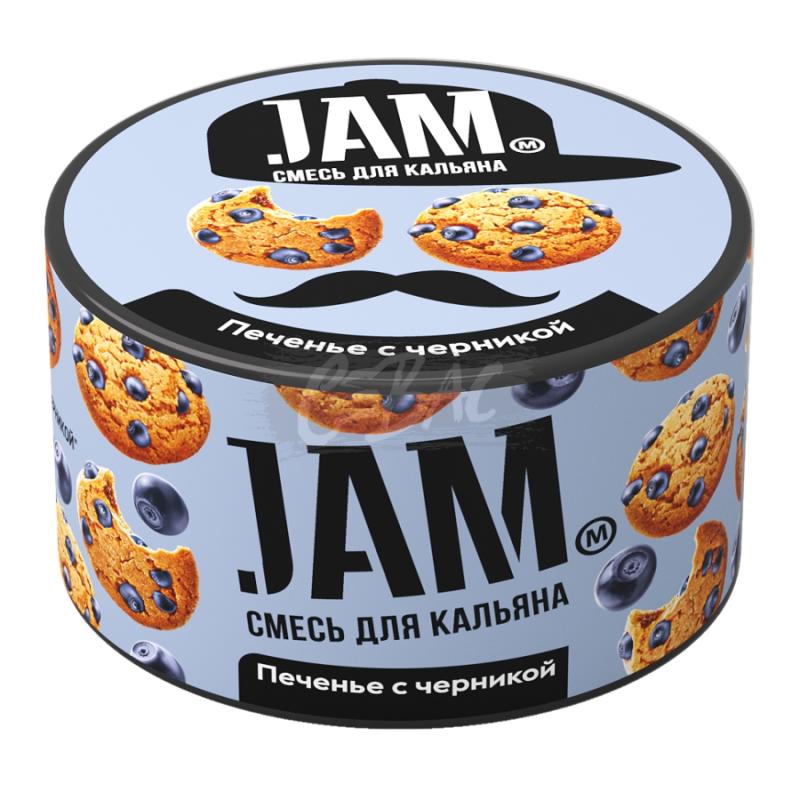 Бестабачная смесь JAM Печенье с черникой 250гр