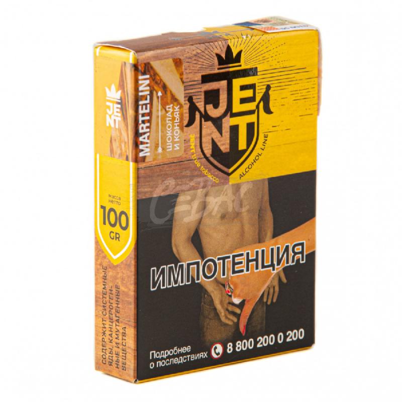 Табак JENT Alcohol Martelini - Конфеты с коньяком 100гр