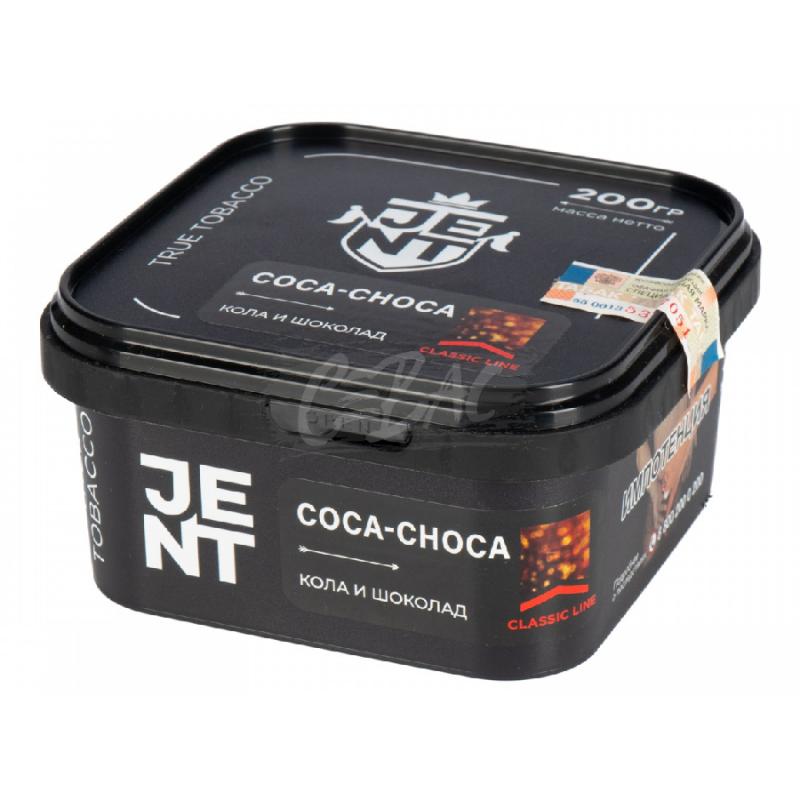 Табак JENT Classic Coca Choca - Кола с шоколадом 200гр