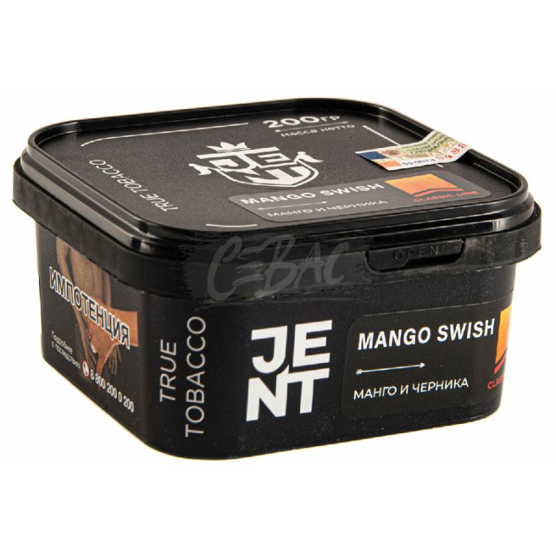 Табак JENT Classic Mango Swish - Манго с черникой 200гр