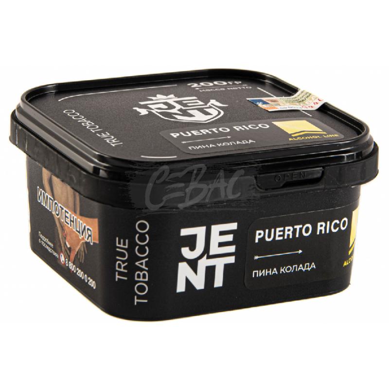 Табак JENT Alcohol Puerto Rico - Пинаколада 200гр