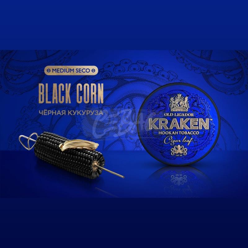 Kraken Medium Seco Black Corn - Черная кукуруза 250гр на сайте Севас.рф