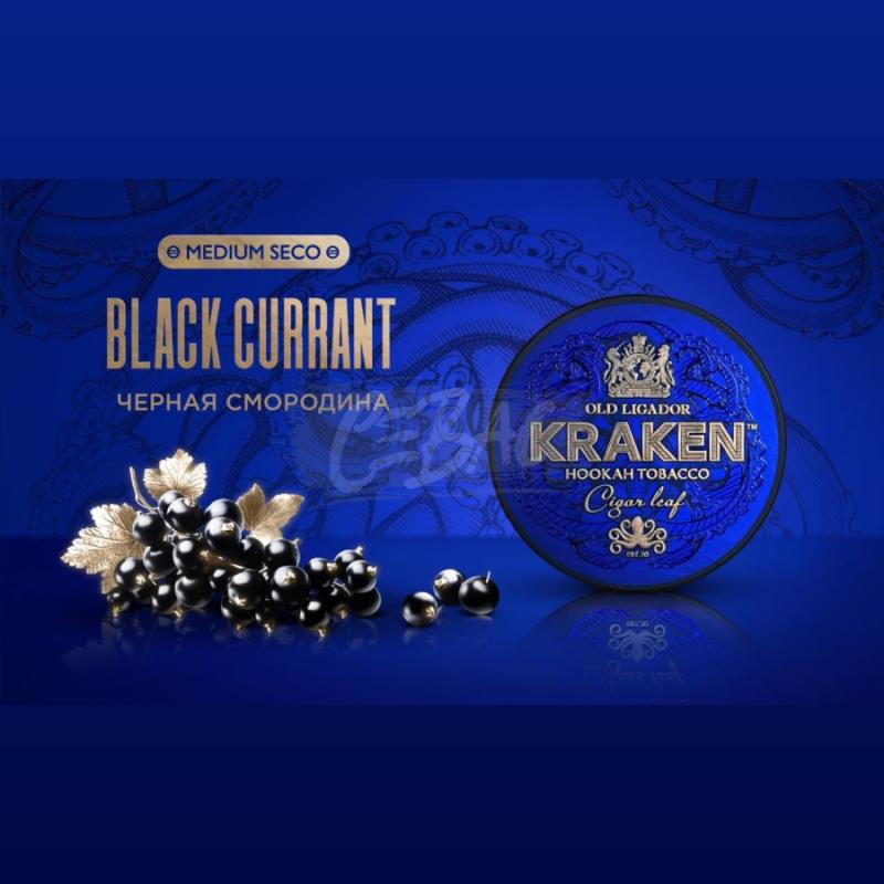 Kraken Medium Seco Black Currant - Черная смородина 100гр на сайте Севас.рф