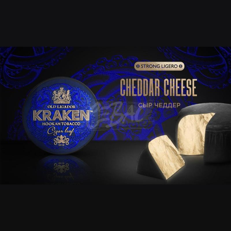 Kraken Strong Ligero Cheddar Cheese - Сыр Чеддер 250гр на сайте Севас.рф