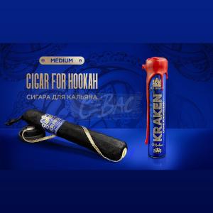 Kraken Medium Cigar For Hookah 80гр