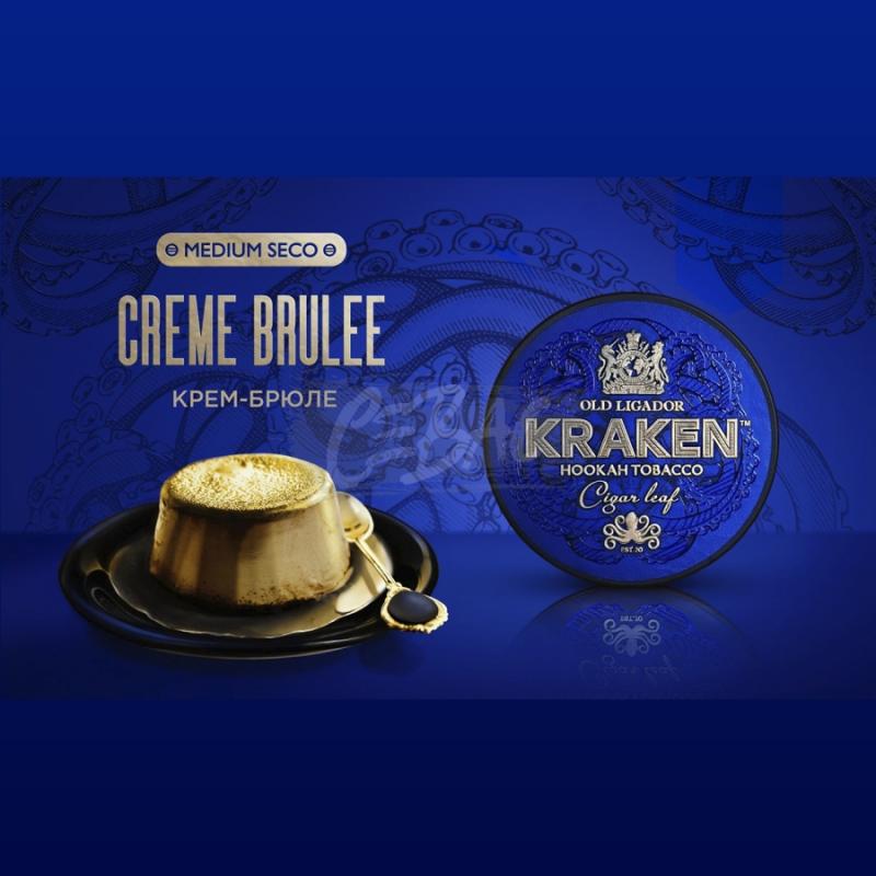 Kraken Medium Seco Creme Brulee - Крем Брюле 100гр на сайте Севас.рф