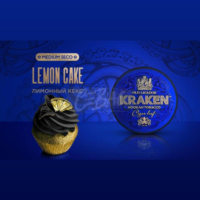 Kraken Medium Seco Lemon Cake - Лимонный кекс 250гр на сайте Севас.рф