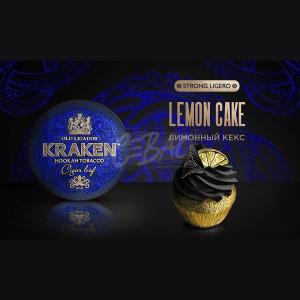 Kraken Strong Ligero Lemon Cake - Лимонный кекс 30гр