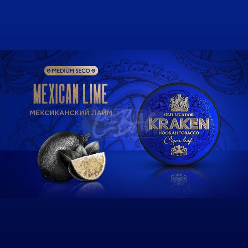 Kraken Medium Seco Mexican Lime - Мексиканский лайм 100гр на сайте Севас.рф
