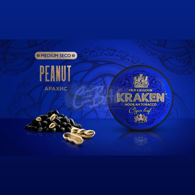 Kraken Medium Seco Peanut - Арахис 100гр на сайте Севас.рф