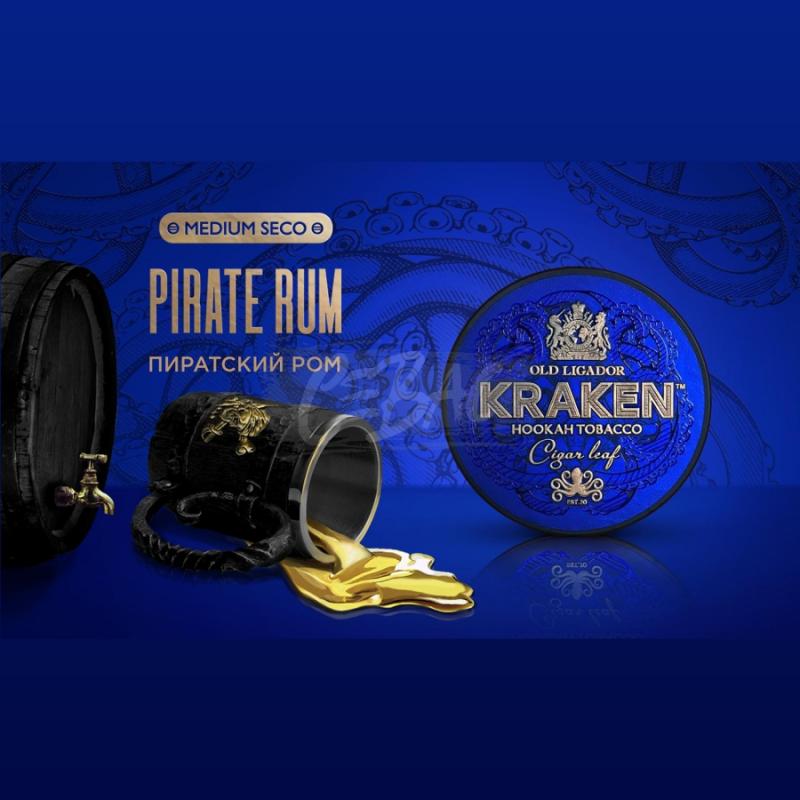 Kraken Medium Seco Pirate Rum - Пиратский ром 100гр на сайте Севас.рф