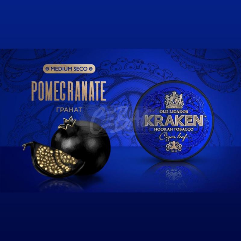 Kraken Medium Seco Pomegranate - Гранат 100гр на сайте Севас.рф