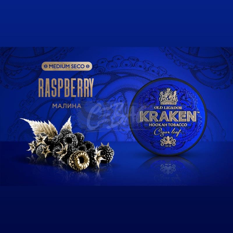 Kraken Medium Seco Raspberry - Малина 100гр на сайте Севас.рф