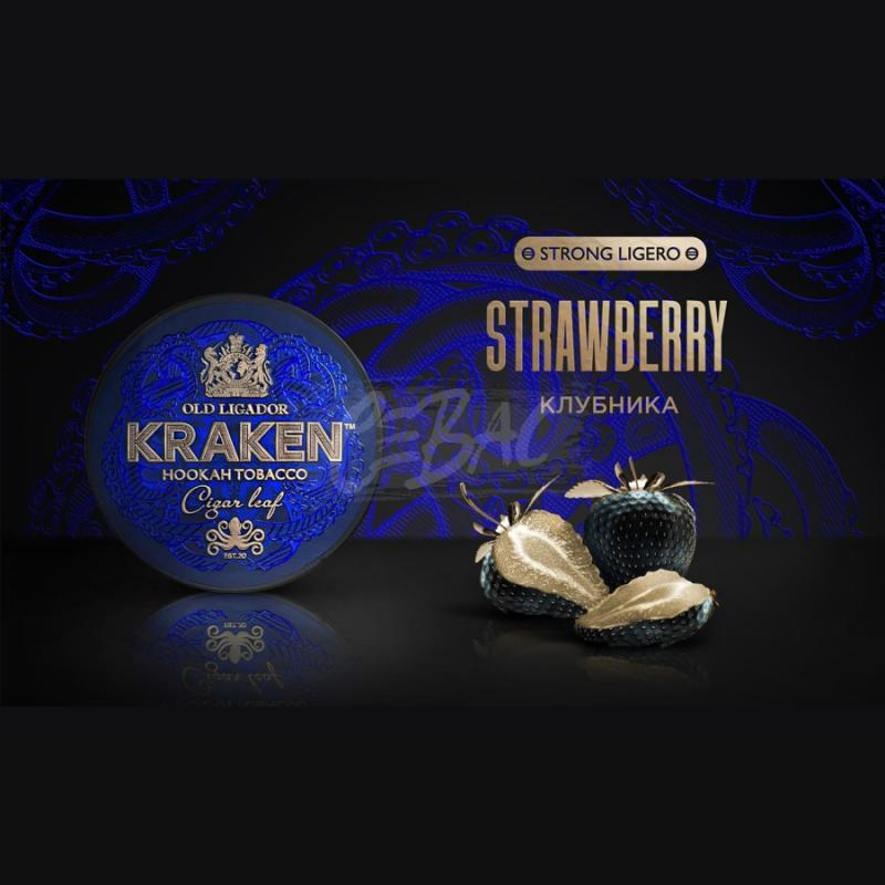 Kraken Strong Ligero Strawberry - Клубника 250гр на сайте Севас.рф