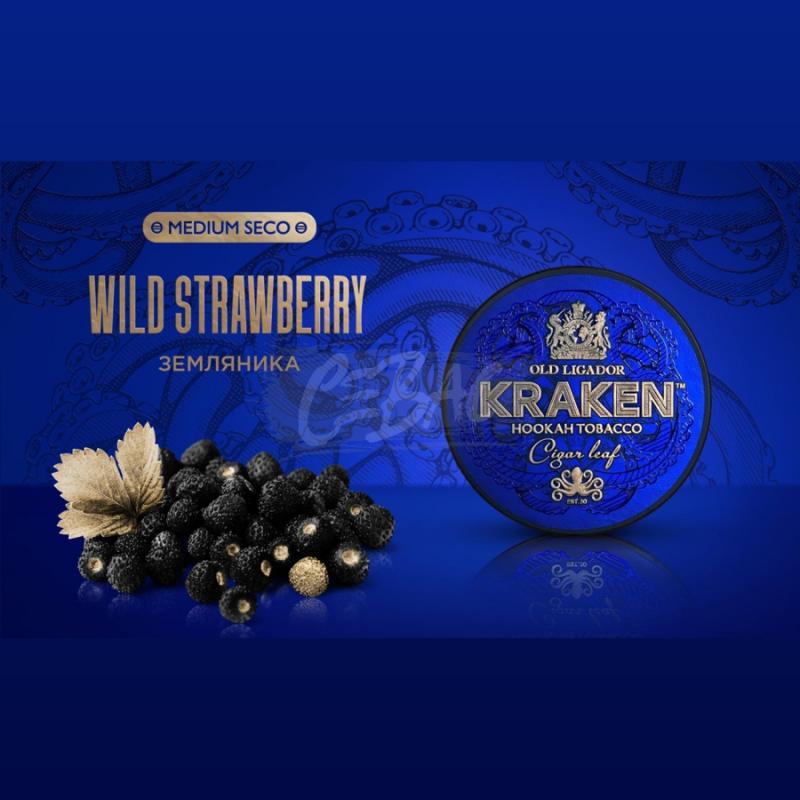 Kraken Medium Seco Wild Strawberry - Земляника 30гр на сайте Севас.рф