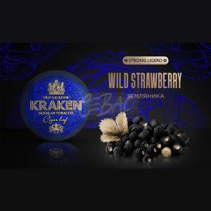 Kraken Strong Ligero Wild Strawberry - Земляника 100гр