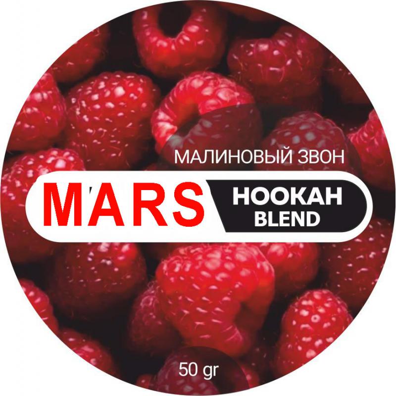 MARS Raspberry - Малиновый звон 50гр на сайте Севас.рф