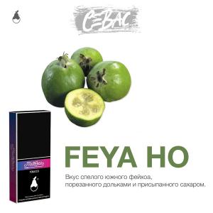 MattPear Feya Ho - Фейхоа 50гр