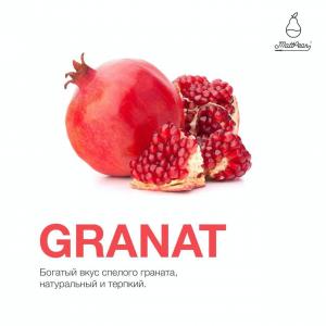 MattPear Granat - Гранат 50гр