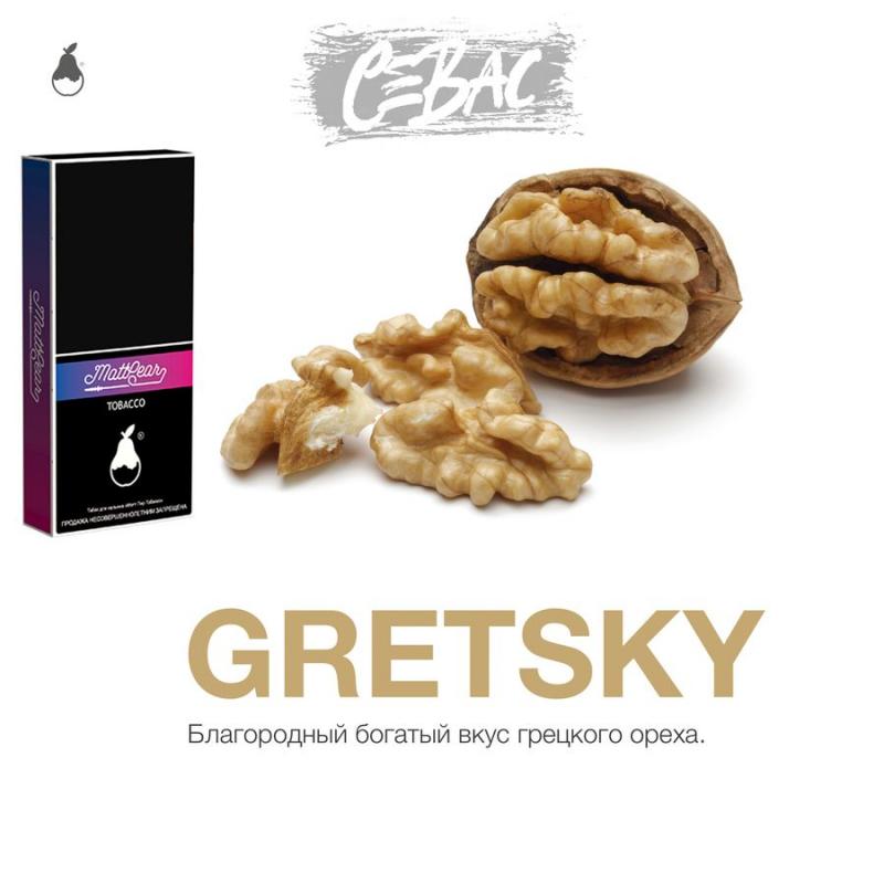 Табак MattPear Gretsky - Грецкий орех 50гр
