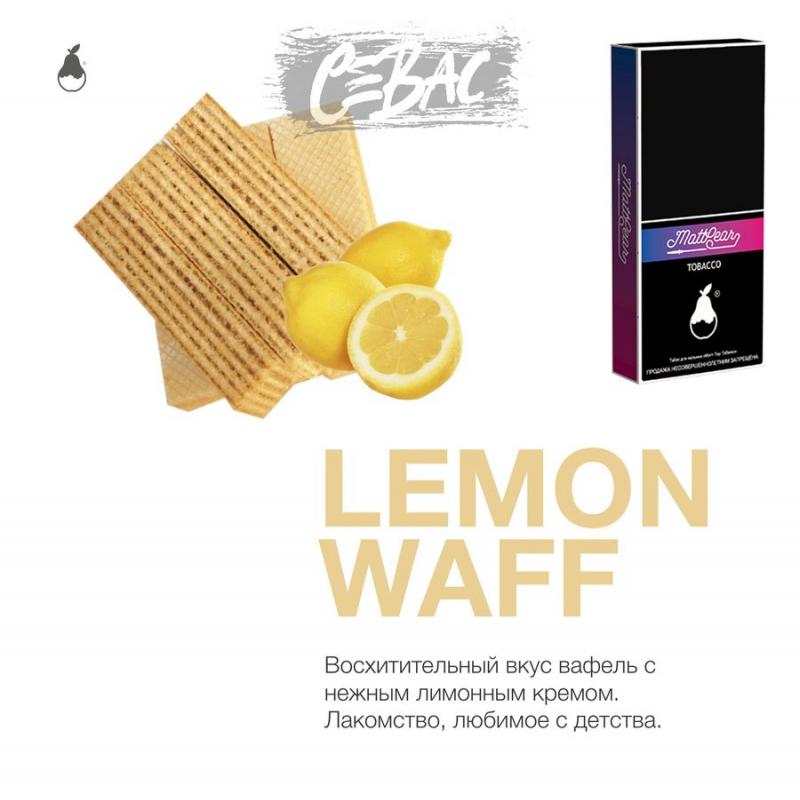 Табак MattPear Lemon Waff - Лимонные вафли 50гр