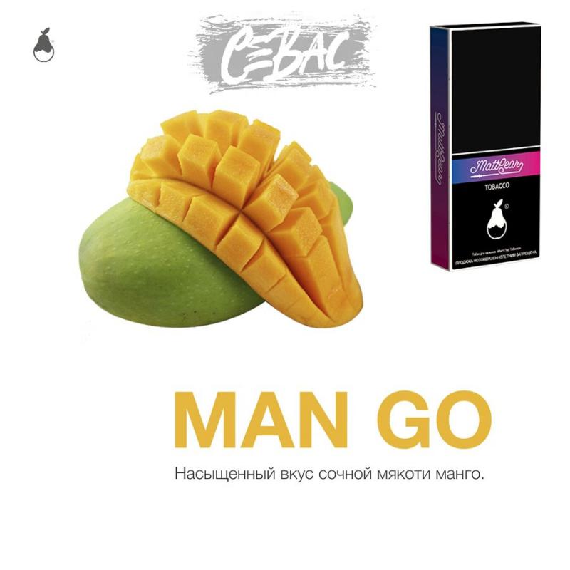 Табак MattPear Man Go - Манго 50гр