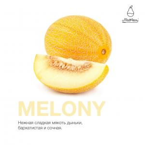 MattPear Melony - Дыня 50гр