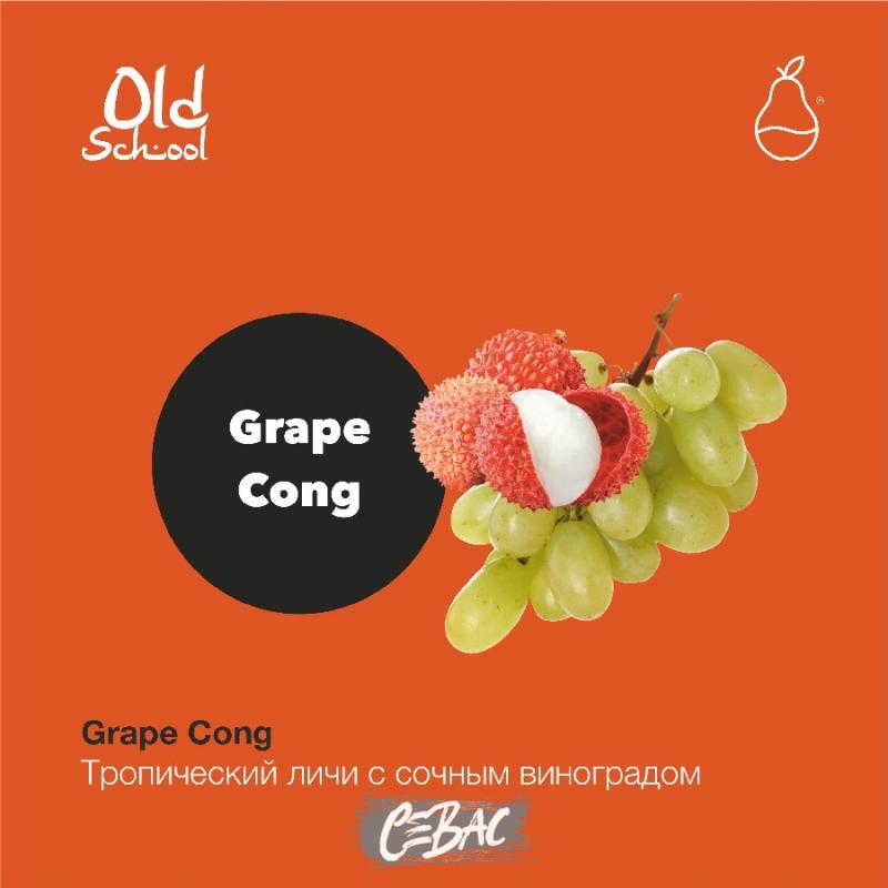 MattPear Grape Cong (Виноград с личи) Old School 30гр