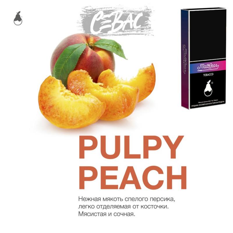 Табак MattPear Pulpy Peach - Персик 50гр