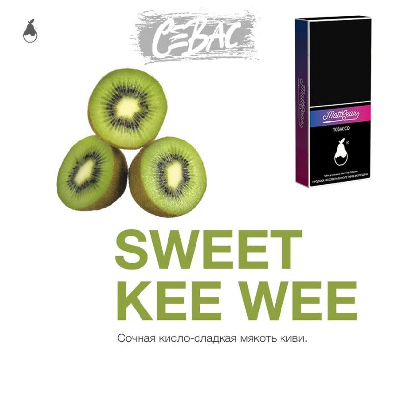 Табак MattPear Sweet Kee Wee - Киви 50гр