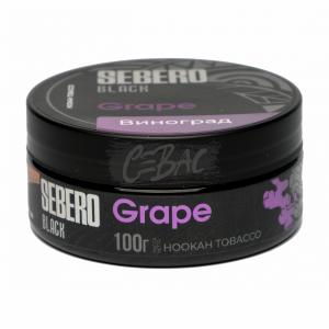 SEBERO BLACK Grape - Виноград 100гр