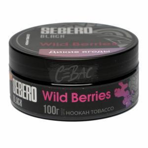 SEBERO BLACK Wild Berries - Дикие ягоды 100гр