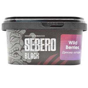 SEBERO BLACK Wild Berries - Дикие ягоды 200гр