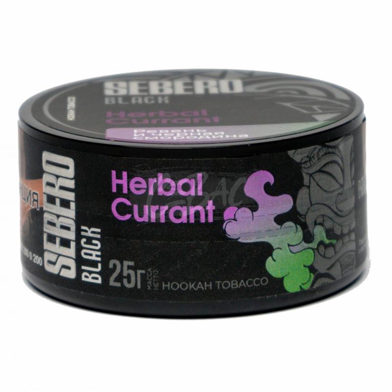 Табак SEBERO BLACK Herbal Currant - Смородина и ревень 25гр