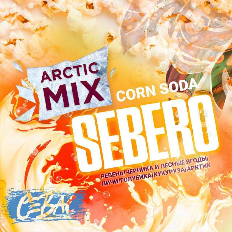 SEBERO CORN SODA ARCTIC MIX 60гр