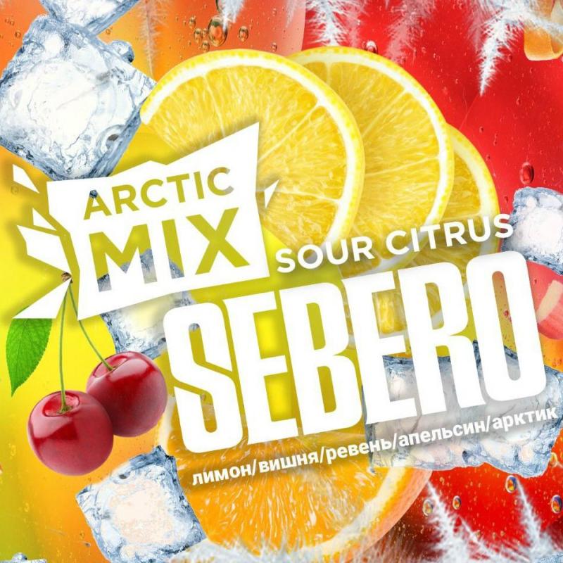 SEBERO SOUR CITRUS ARCTIC MIX 60гр на сайте Севас.рф