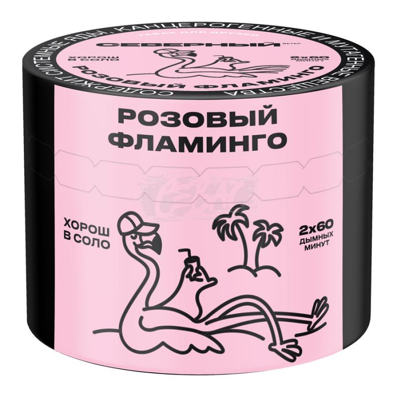 Табак Северный - Розовый фламинго 40гр
